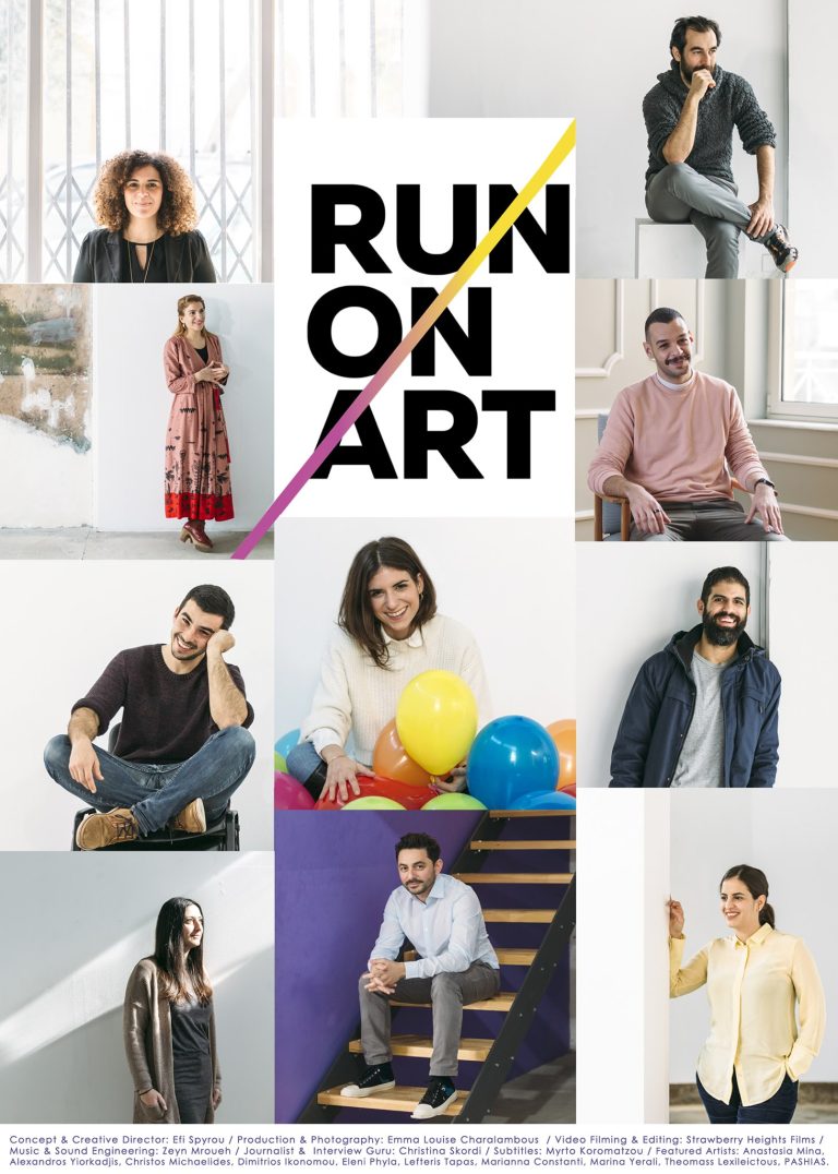 Run on Art Project-2020