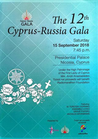 Cyprus-Russia Gala-Presidential Palace-2018